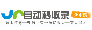 兵团八团今日热点榜